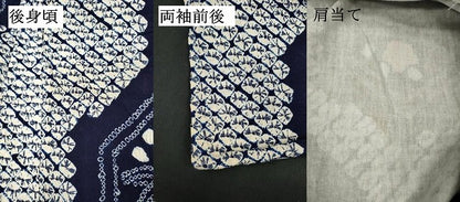 平和屋着物∴夏物　浴衣　有松鳴海絞り　亀甲笹花文　綿　逸品　DABI8988cd