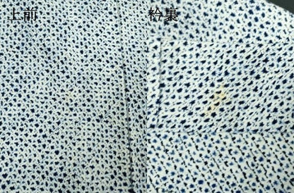 平和屋着物∴夏物　浴衣　有松鳴海絞り　三浦絞り　綿　逸品　DABI8996cd