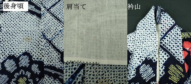 平和屋着物∴夏物　浴衣　有松鳴海絞り　枝花文　綿　逸品　DABI8997cd