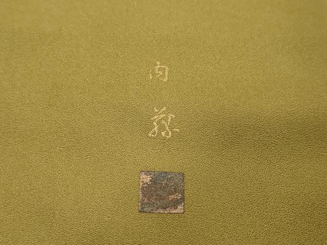 平和屋着物●訪問着　作家物　舞葉文　暈し染め　金銀彩　正絹　逸品　DABI9003ud