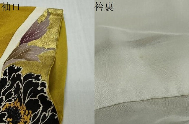 平和屋着物●訪問着　駒刺繍　草花文　金彩　正絹　逸品　DABI9010ud