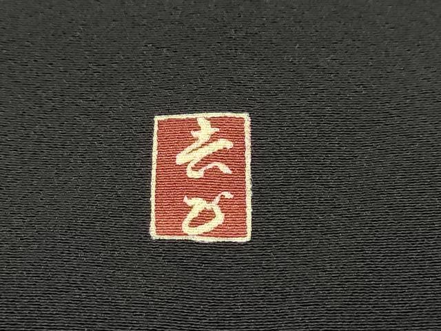 平和屋着物●豪華黒留袖　作家物　駒刺繍　流水草花文　金彩　正絹　逸品　DABI9016ud