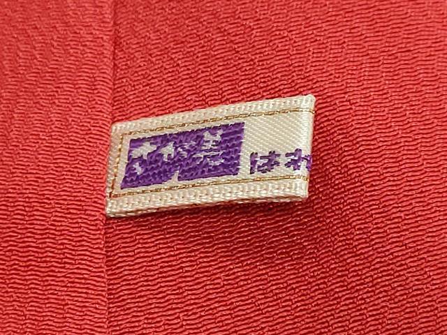 平和屋着物●豪華振袖　流水地紙花鳥文　暈し染め　さが美扱い　正絹　逸品　DABI9018ud