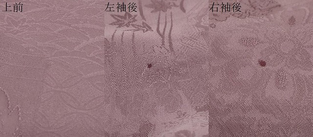 平和屋着物●上質な色無地　吉祥草花地紋　半色　正絹　逸品　未使用　DABI9020ud