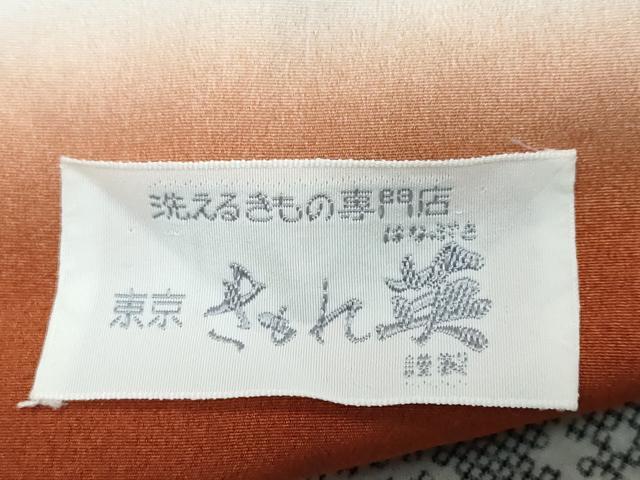 平和屋着物●洗える最高級着物　＜英＞はなぶさ謹製　小紋　アンサンブル　麻の葉文様　洗える着物　DABI9031ud