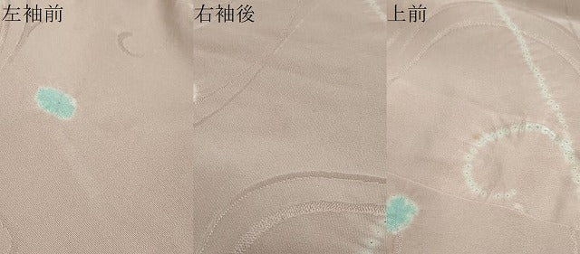 平和屋着物●長襦袢　袷　絞り　唐草文　正絹　逸品　DABI9053ud