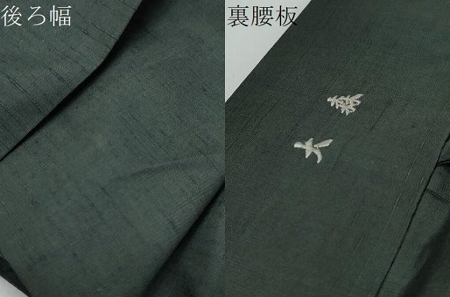 平和屋着物●男性　馬乗り袴　紬地　手おり草木染　藍海松茶色　正絹　逸品　DABI9073ud