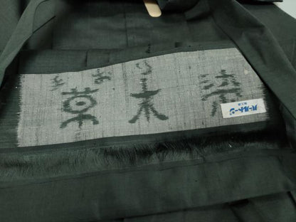 平和屋着物●男性　馬乗り袴　紬地　手おり草木染　藍海松茶色　正絹　逸品　DABI9073ud
