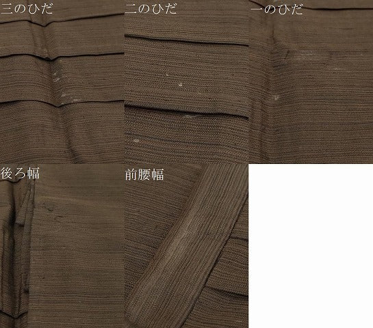 平和屋着物●男性　行灯袴　縞　正絹　逸品　DABI9079ud