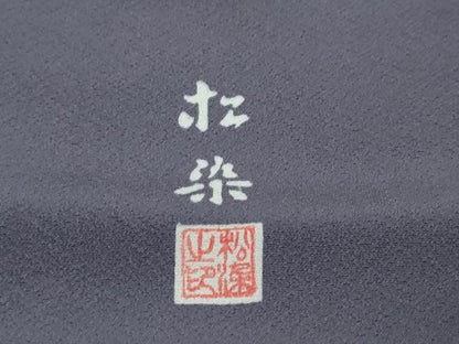 平和屋着物●訪問着　作家物　総刺繍　菱草花文　金糸　正絹　逸品　DABI9085ud