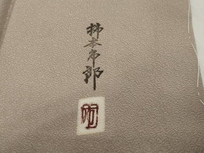 平和屋着物●本加賀友禅作家　柿本市郎監修　小紋　金嚢　亜麻色　正絹　逸品　未使用　DABI9132ud