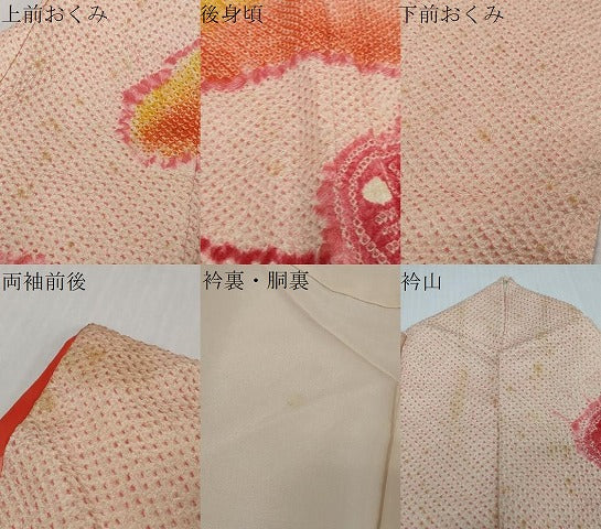 平和屋着物●豪華振袖　総絞り　松文　正絹　逸品　DABI9176ud
