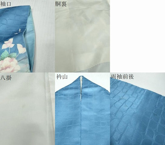 平和屋着物●訪問着　熨斗草花文　暈し染め　銀彩　正絹　逸品　DABI9185ud