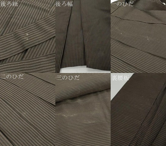 平和屋着物●男性　行灯袴　縞　正絹　逸品　DABI9191ud