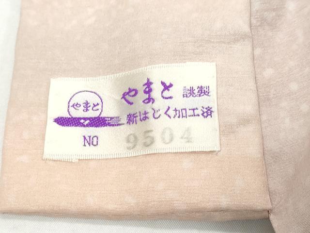 平和屋着物●長襦袢　無双仕立て　霞文　やまと誂製　正絹　逸品　DABI9192ud