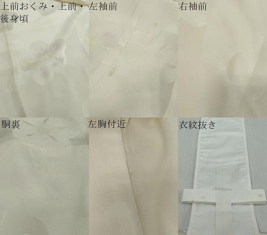 平和屋着物●長襦袢　無双仕立て　作家物　草木染　舞梅文　暈し染め　正絹　逸品　DABI9193ud