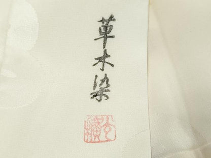 平和屋着物●長襦袢　無双仕立て　作家物　草木染　舞梅文　暈し染め　正絹　逸品　DABI9193ud