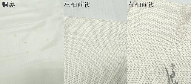 平和屋着物●訪問着　紬地　120亀甲　遠山人物風景文　正絹　逸品　DABI9210ud