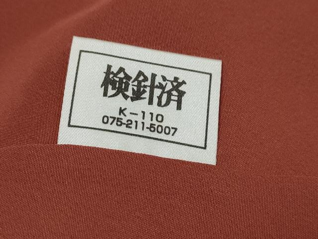 平和屋着物●江戸小紋　万筋　赤紅色×黄唐茶色　正絹　逸品　DABI9249ud