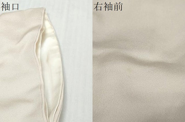 平和屋着物●豪華色留袖　刺繍　扇面草花文　暈し染め　金彩　正絹　逸品　DABI9256ud