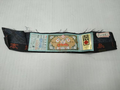 平和屋着物●本場大島紬　風景花菱文　大山謹製　証紙付き　正絹　逸品　DABI9262ud