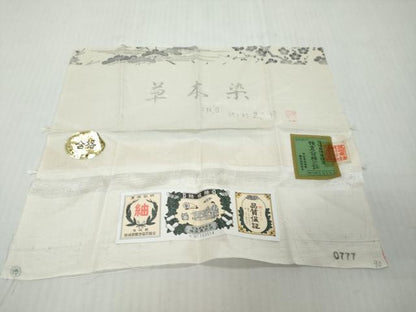 平和屋着物●二代目 川村久太郎　訪問着　結城紬　草木染　小舟風景草花文　証紙付き　正絹　逸品　DABI9264ud