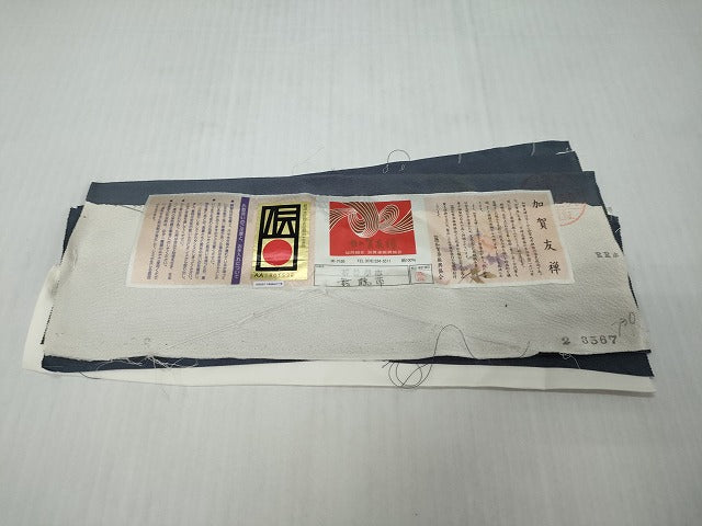 平和屋着物●本加賀友禅作家　茶谷孝志　訪問着　舞鶴草　証紙付き　正絹　逸品　DABI9265ud