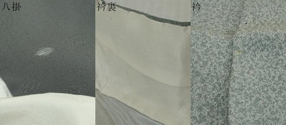 平和屋着物●染色の魔術師　染乃座・大久保玄才　そめのざ玄才　小紋　霞文　まるやま扱い　正絹　逸品　DABI9266ud