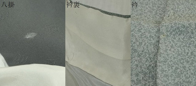 平和屋着物●染色の魔術師　染乃座・大久保玄才　そめのざ玄才　小紋　霞文　まるやま扱い　正絹　逸品　DABI9266ud