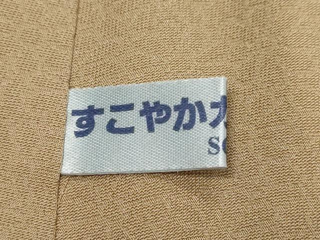 平和屋着物●上質な色無地　草花地紋　伽羅色　正絹　逸品　DABI9276ud