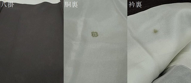 平和屋着物●訪問着　絞り　刺繍　舞葉文　金彩　正絹　逸品　DABI9296ud