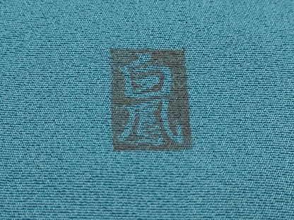 平和屋着物●訪問着　友禅　作家物　草花文　正絹　逸品　DABI9298ud