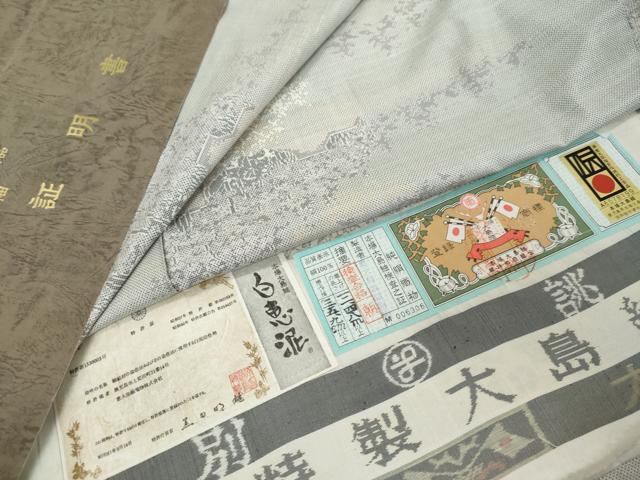 平和屋着物●本場大島紬　白大島　9マルキ　風景文　さが美扱い　証紙　証明書付き　恵大島紬織物謹製　正絹　逸品　DABI9299ud