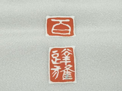 平和屋着物●京加賀友禅　百貫達雄　訪問着　枝花文　暈し染め　正絹　逸品　未使用　DABI9302ud
