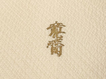 平和屋着物●世界的ファッションデザイナー 山本寛斎 kansaiブランド 訪問着 扇面花鳥文 暈し染め 金彩 鈴乃屋扱い 正絹 逸品 DABI9304ud
