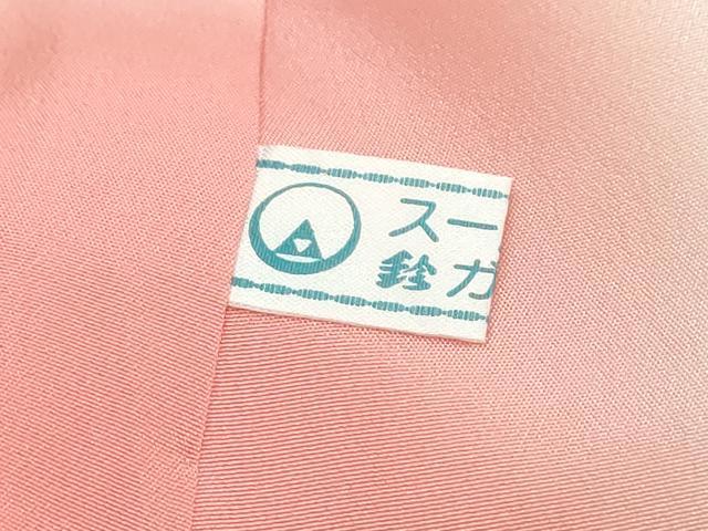 平和屋着物●世界的ファッションデザイナー 山本寛斎 kansaiブランド 訪問着 扇面花鳥文 暈し染め 金彩 鈴乃屋扱い 正絹 逸品 DABI9304ud