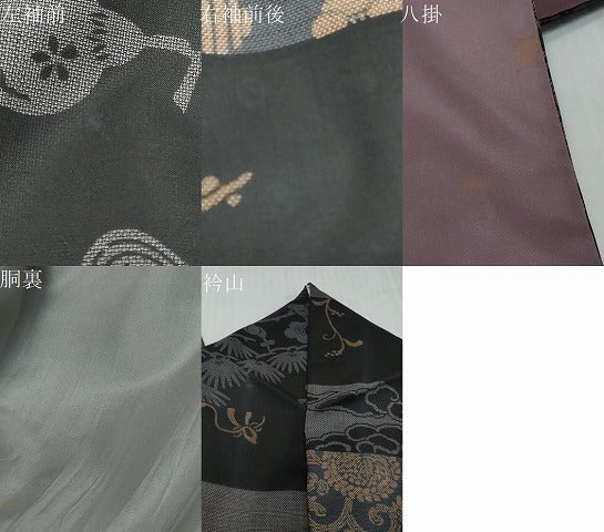 平和屋着物●本場染大島紬　横段草花文　さが美扱い　正絹　逸品　DABI9307ud