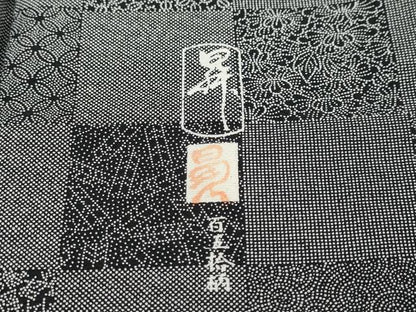 平和屋着物●東京染伝統工芸士　金田昇　江戸小紋　百五拾柄　黒地　正絹　逸品　DABI9318ud