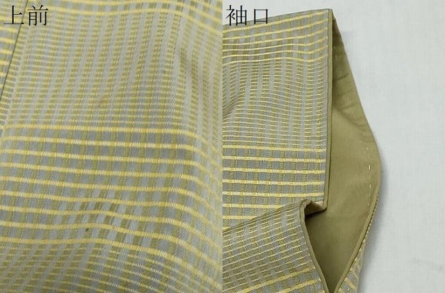 平和屋着物●上質なお召　吉野間道　ロング丈　正絹　逸品　DABI9326ud