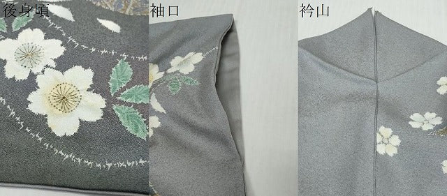 平和屋着物●訪問着　辻が花　金彩　正絹　逸品　DABI9327ud
