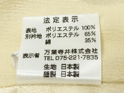 平和屋着物●長襦袢　無双仕立て　舞桜文　洗える着物　DABI9330ud