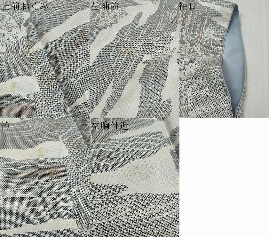 平和屋着物●本場大島紬　白大島　9マルキ　雲霞風景文　正絹　逸品　DABI9359ud