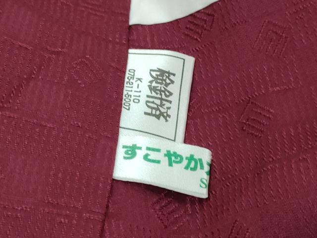 平和屋着物●上質な小紋　草花間道　暈し染め　金彩　正絹　逸品　DABI9360ud
