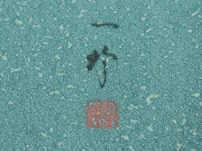 平和屋着物●好丹詩　一珍染　訪問着　樹林文　金彩　正絹　逸品　DABI9379ud