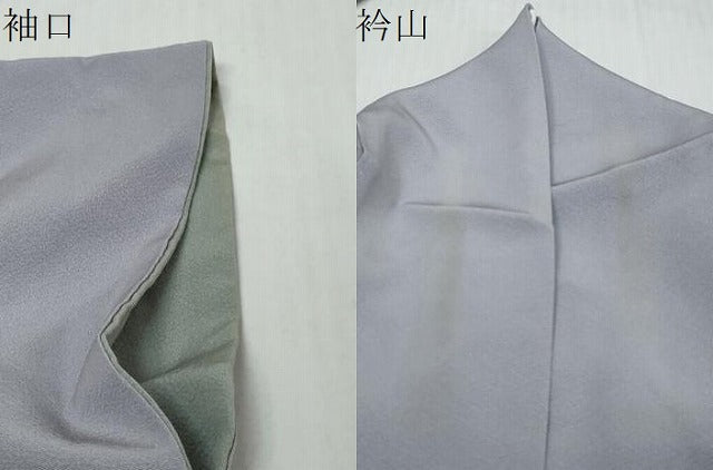 平和屋着物●琳派乃世界　灘昆年　訪問着　蔦の葉文　暈し染め　金彩　正絹　逸品　DABI9410ud