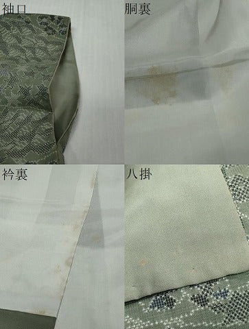 平和屋着物●本場大島紬　7マルキ　草花文　正絹　逸品　DABI9411ud