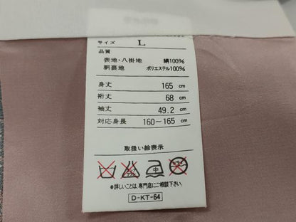 平和屋着物●上質な小紋　舞梅文　金糸　正絹　逸品　DABI9423ud