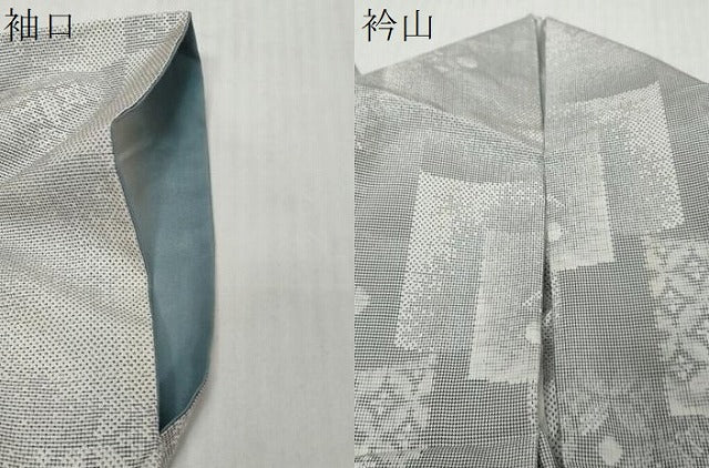 平和屋着物●本場大島紬　背抜き仕立て　白大島　9マルキ　白麗　吉祥文　福原大島紬謹製　証紙付き　正絹　逸品　DABI9430ud