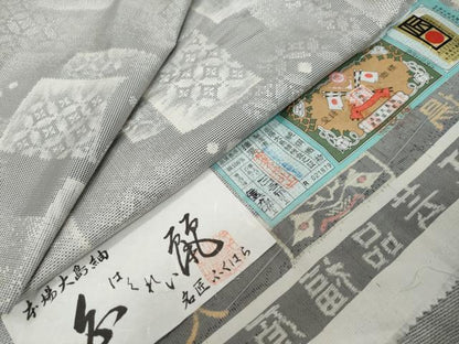 平和屋着物●本場大島紬　背抜き仕立て　白大島　9マルキ　白麗　吉祥文　福原大島紬謹製　証紙付き　正絹　逸品　DABI9430ud