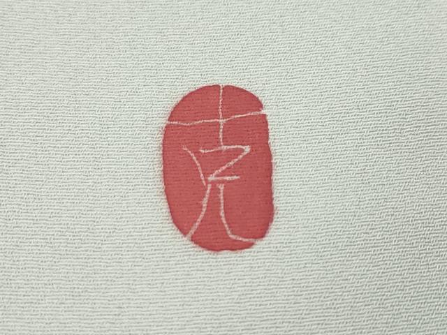 平和屋着物●本加賀友禅作家　南 克治　訪問着　枝花文　反端付き　正絹　逸品　DABI9434ud